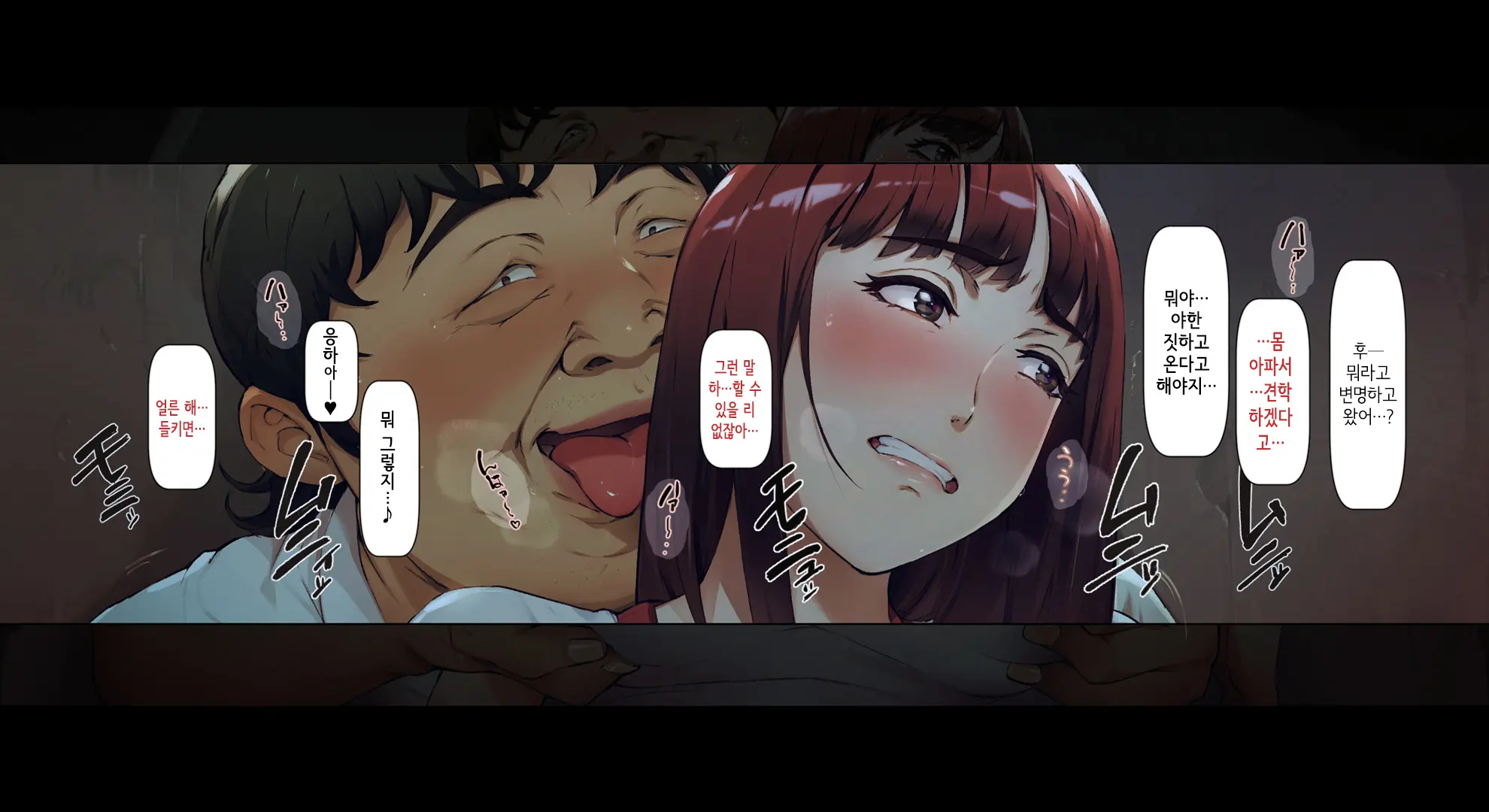 Boku No Iinari Joukyuusei 1│내가 시키는 대로 하는 상급생 1